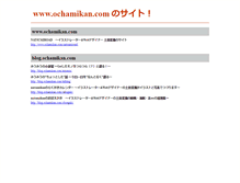 Tablet Screenshot of ochamikan.com